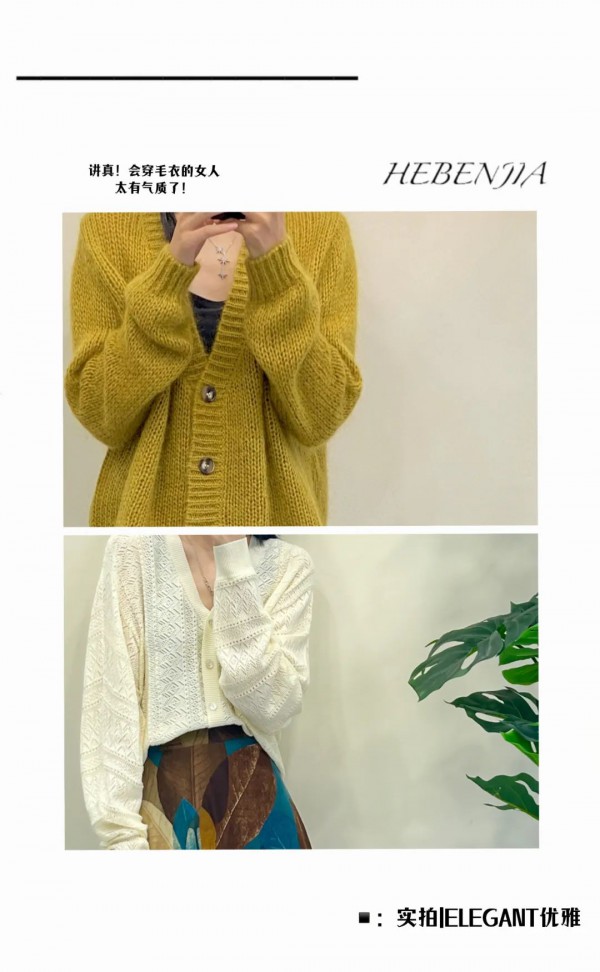 赫本家| 精致优雅 生活的艺术家—The artist of life