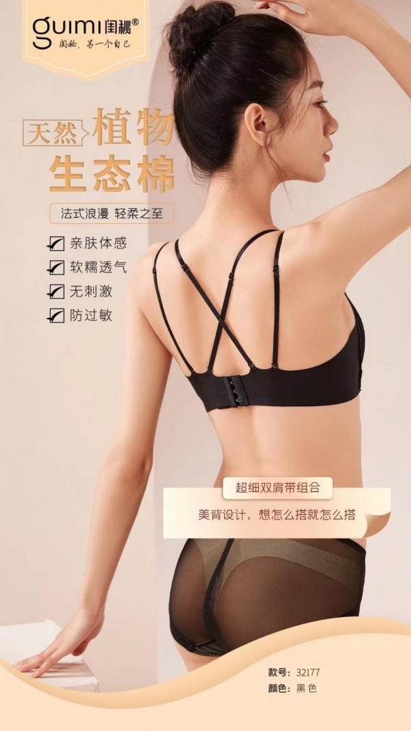 开内衣店的利润怎么样?开内衣店选闺秘提升利润空间