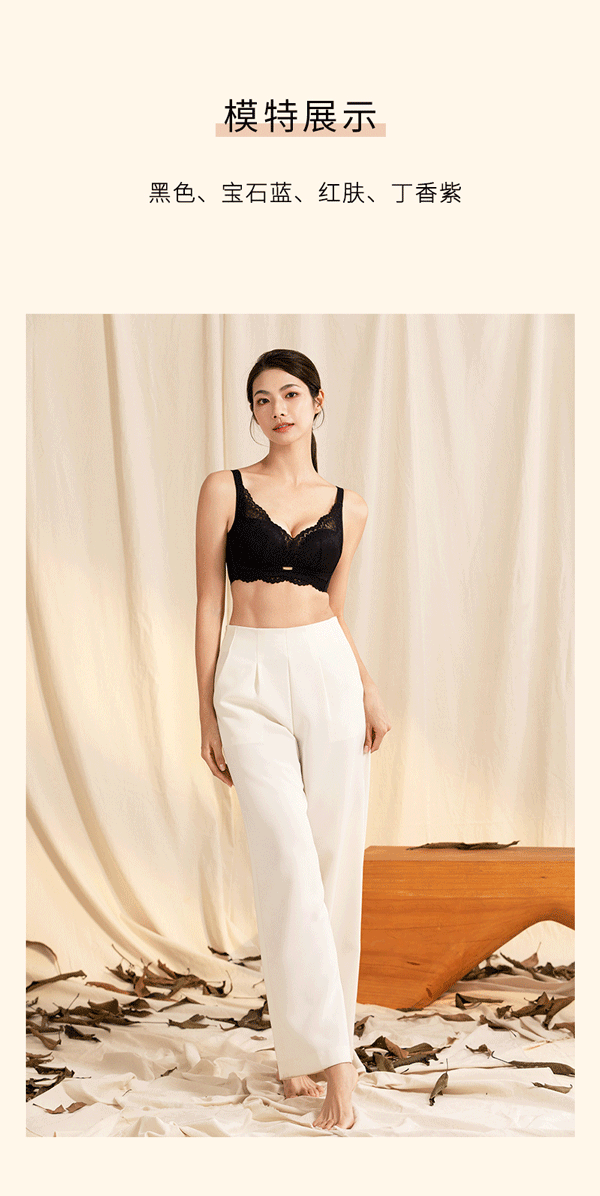 闺秘新品文胸上市 | 秋冬“养胸”季,护ru也需黑科技?!