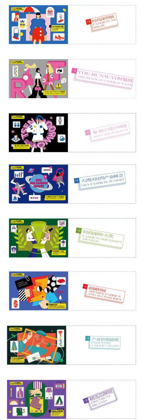 登机通知!您乘坐的时尚深圳航空时尚之旅航班即将起飞!