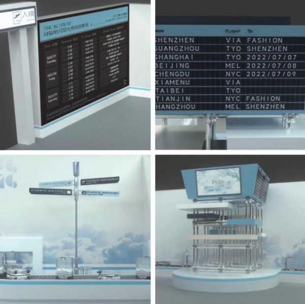 登机通知!您乘坐的时尚深圳航空时尚之旅航班即将起飞!