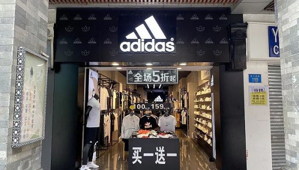 阿迪达斯为何在中国节节败退?背后的真相到底如何?
