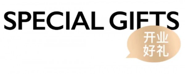 新店启幕｜CARMEN卡蔓 强势入驻深圳中航城