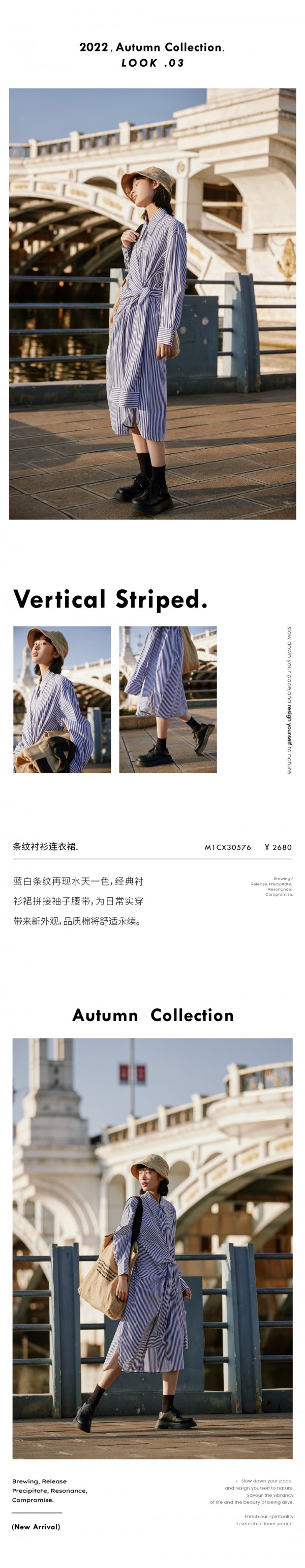 AUM VACATION | 闲逸自在,秋日旅行