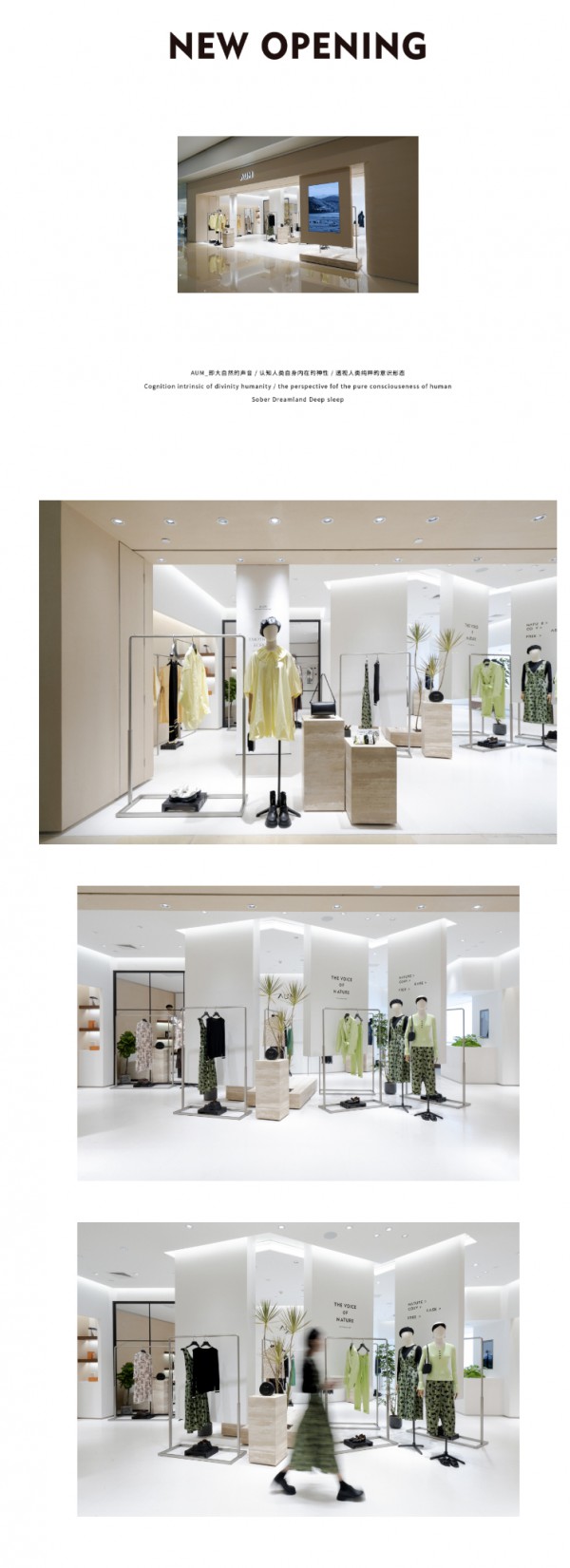 NEW OPENING | AUM 南宁万象城新店启幕