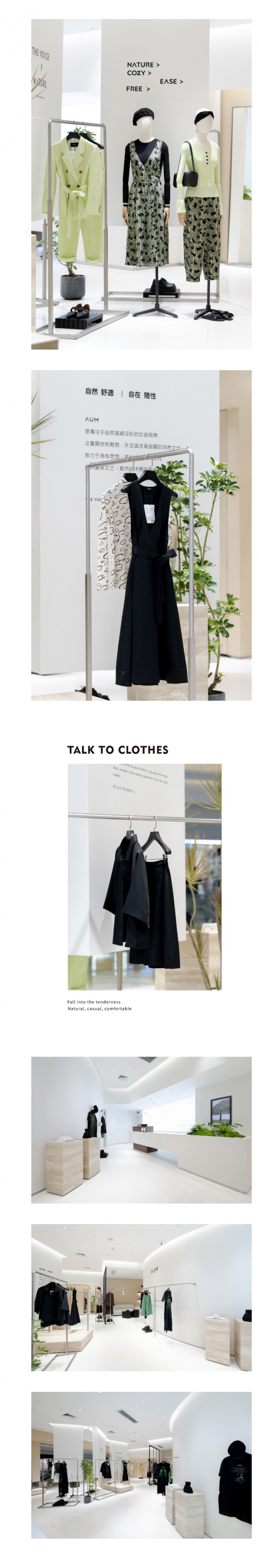 NEW OPENING | AUM 南宁万象城新店启幕