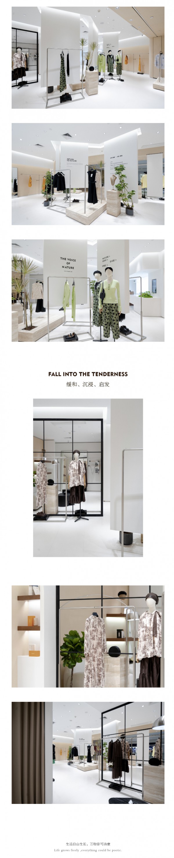 NEW OPENING | AUM 南宁万象城新店启幕