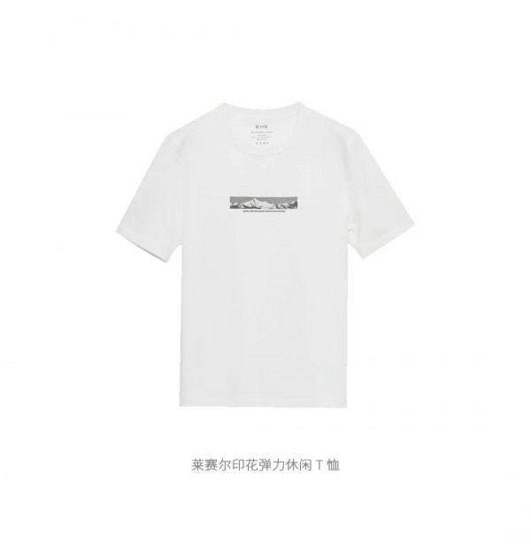 NEW IN｜EHE 男装秋季日常演绎