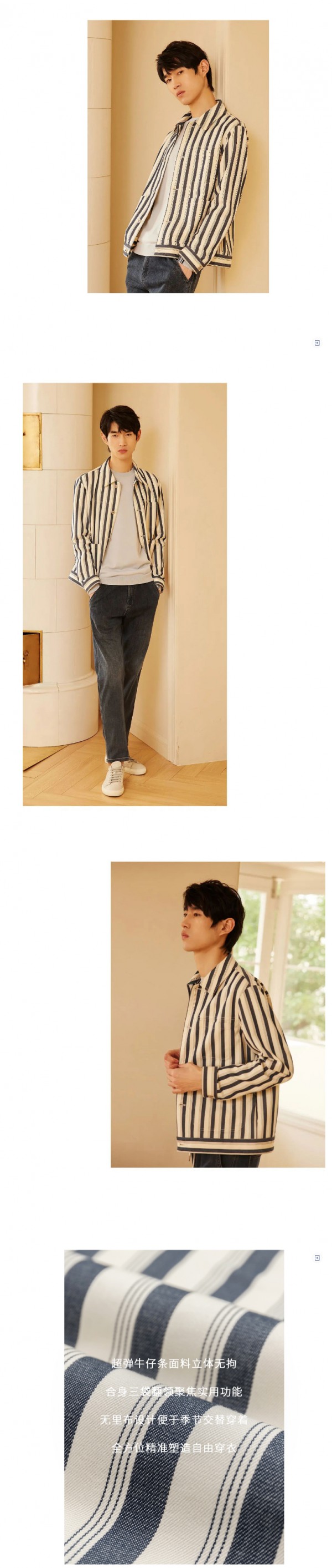 NEW IN｜EHE 男装秋季日常演绎