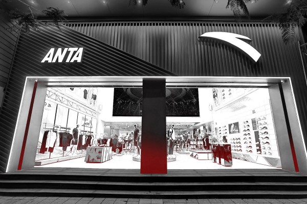 安踏 - Anta