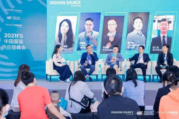 Fashion Source 2022秋季展,一场链接纺织服装全产业链的时尚盛会,等您赴约!