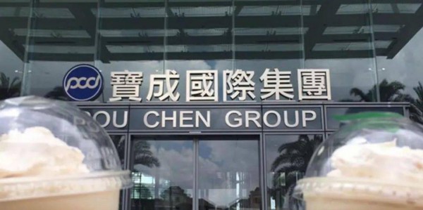 鞋业巨头宝成宣布,在印尼中爪哇打造最大制鞋基地!