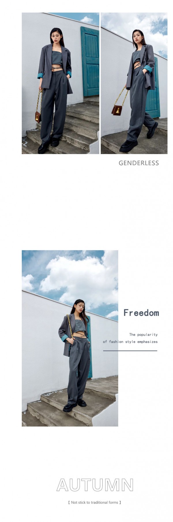 氏伽 | Genderless=优雅+帅气