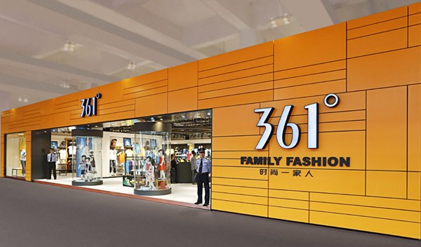 361°公布2022中期业绩:收入36.53亿,同比增长17.6%