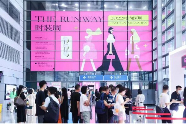 开启时尚之旅 2022时尚深圳如约而至