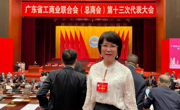 热烈祝贺广东美思内衣有限公司董事长吴艳芬当选广东省工商业联合会（总商会）第十三届执行委员会常委