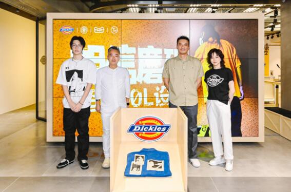 SCF学院学生设计作品亮相Dickies工装概念店