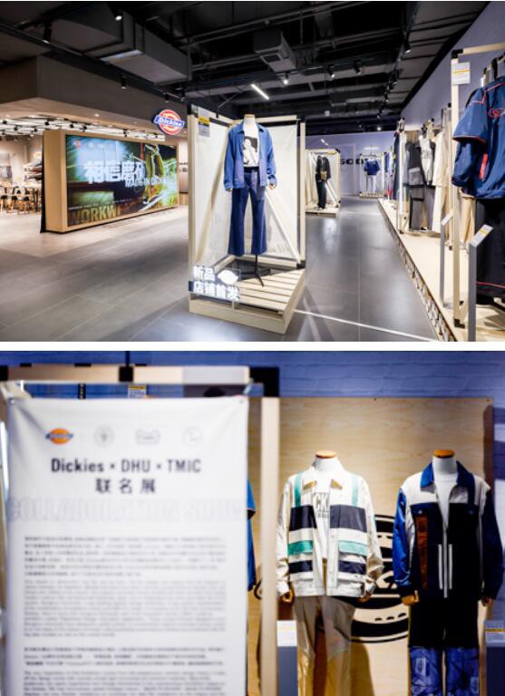 SCF学院学生设计作品亮相Dickies工装概念店