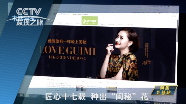 国际十大名牌内衣,闺秘赢得中外消费者认可