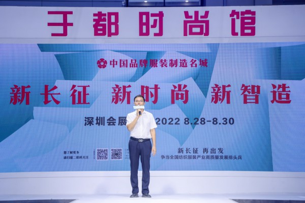 于都:长征集结地按下时尚快捷键