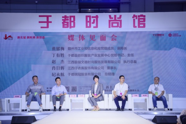 于都:长征集结地按下时尚快捷键