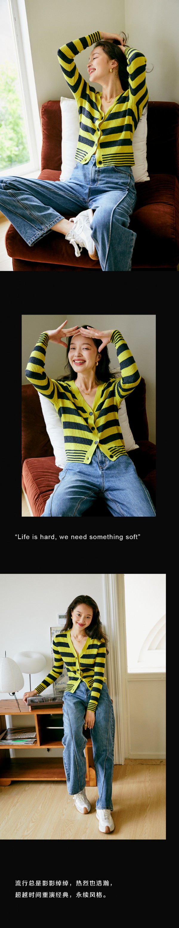 ENRUINI恩瑞妮 | 经典亦是焦点