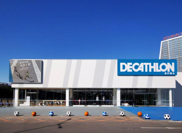 迪卡侬 - decathlon