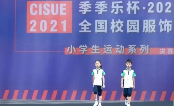 入围公示丨这52份作品将参加2022校服设计大赛决赛走秀!