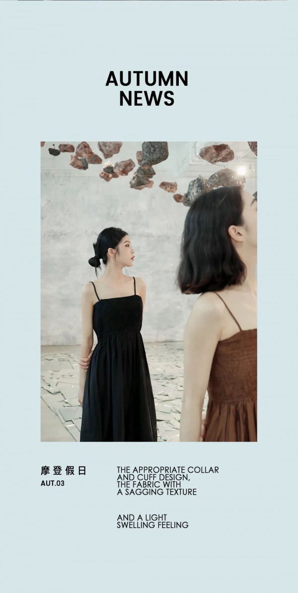 SETIROM 西町村屋 | 摩登假日