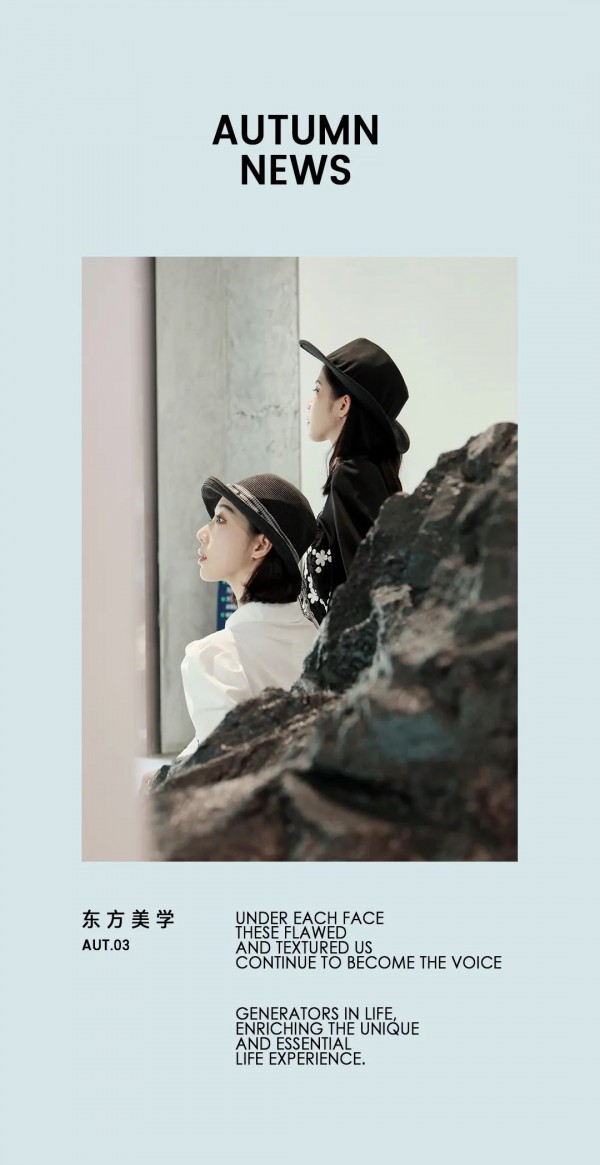 SETIROM 西町村屋 | 摩登假日