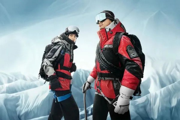 波司登 - BOSIDENG