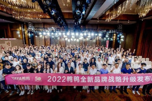 鸭鸭羽绒指定采购项目,赋能产业上下游