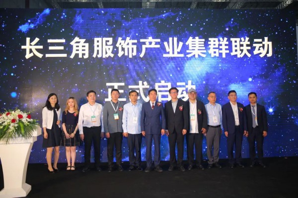 2022EFB中国服饰供应链领袖峰会破局重构,蝶变来袭!