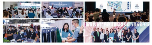 2022EFB服饰供应链展全渠道商贸对接会来了!