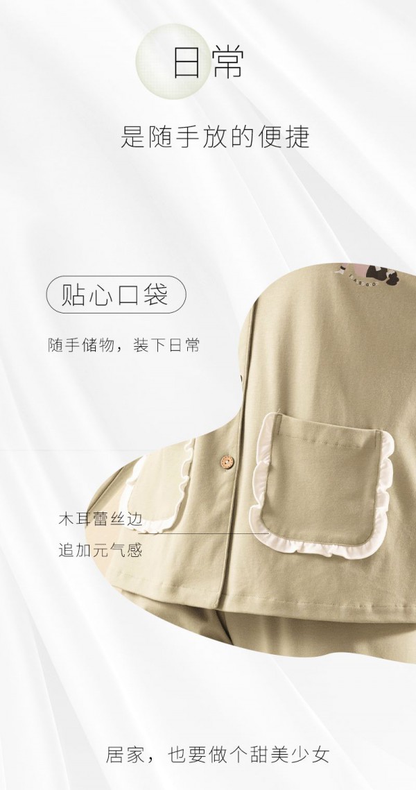 闺秘新品上市 | 一起,「沉浸式」宅家