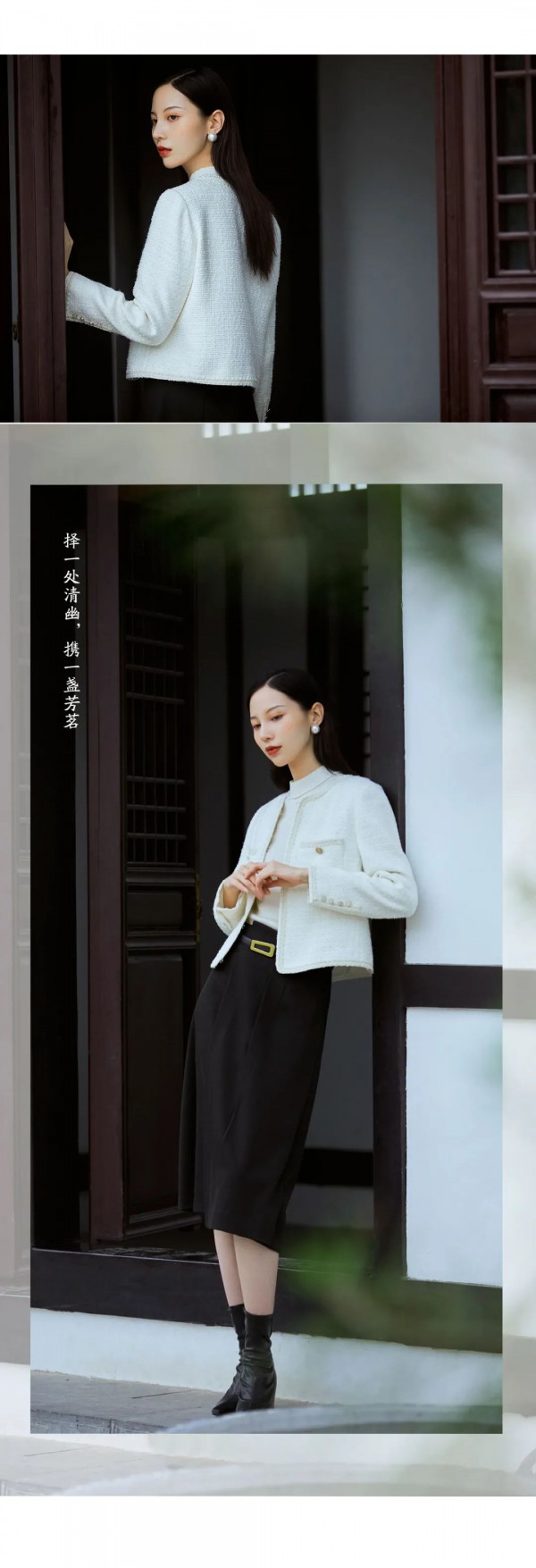 ZHIYI 芝仪 | 静赏,一场秋色!