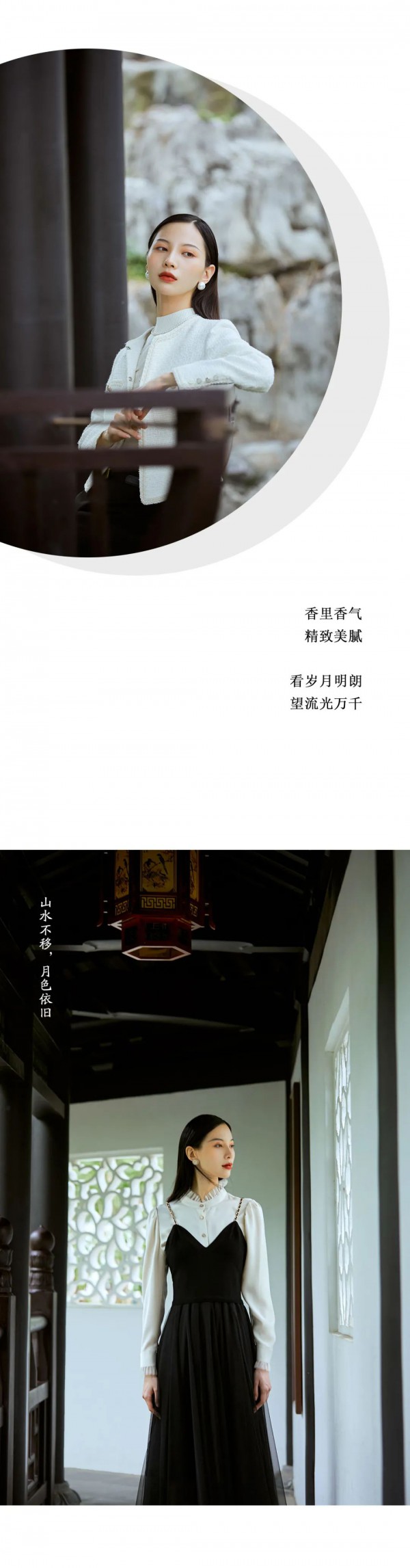 ZHIYI 芝仪 | 静赏,一场秋色!