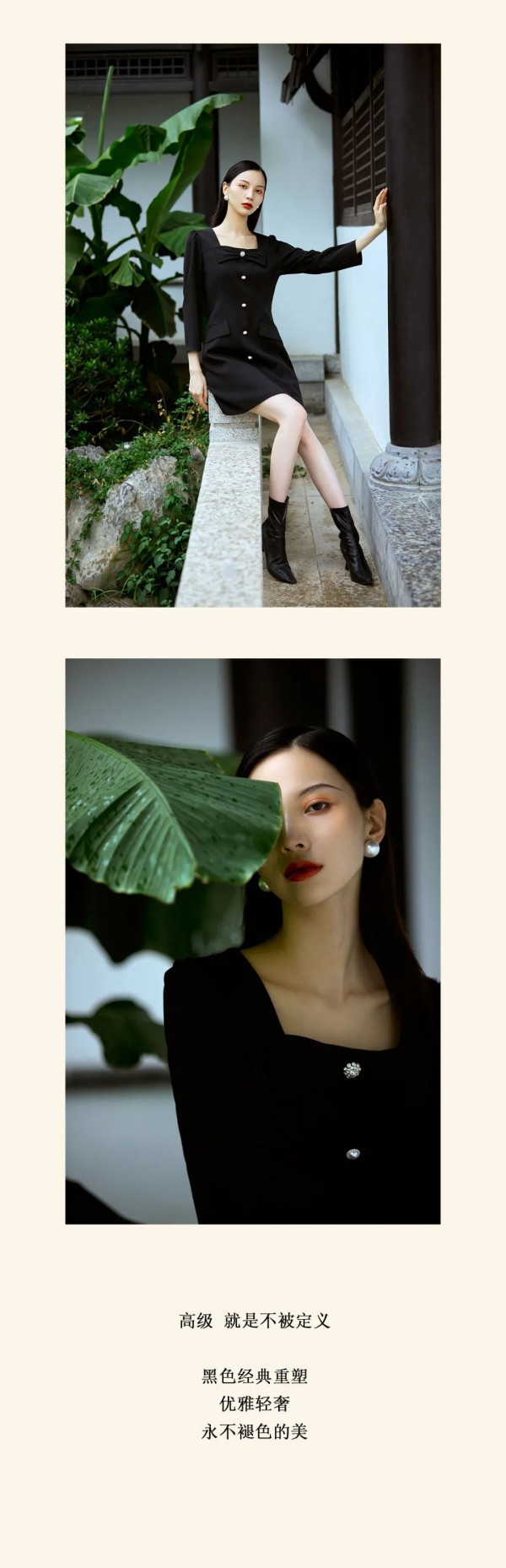 ZHIYI 芝仪 | 静赏,一场秋色!