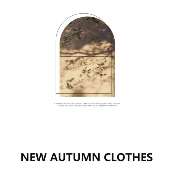 氏伽 开学季丨夏去秋来