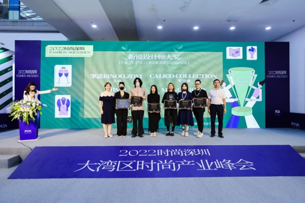 2022时尚深圳 大浪时尚小镇多样精彩正在加载中