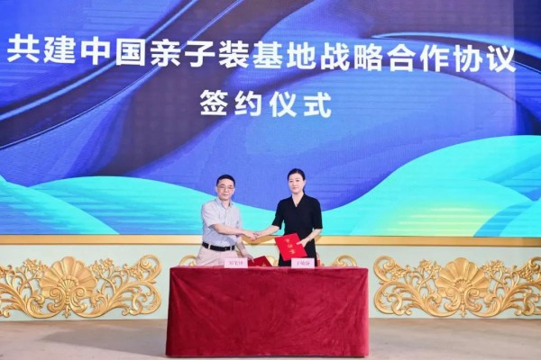 关注 | 服装市场的“明日之星”落户浙江平湖