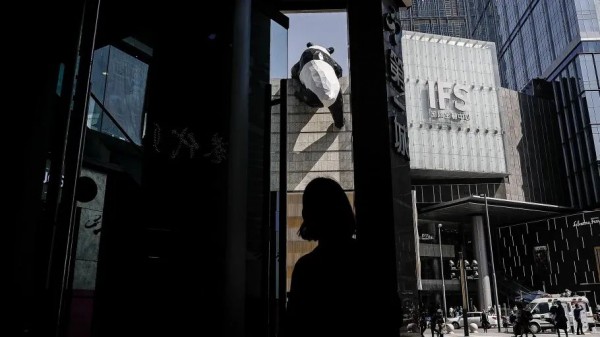 因疫情,成都奢侈品购物中心闭店