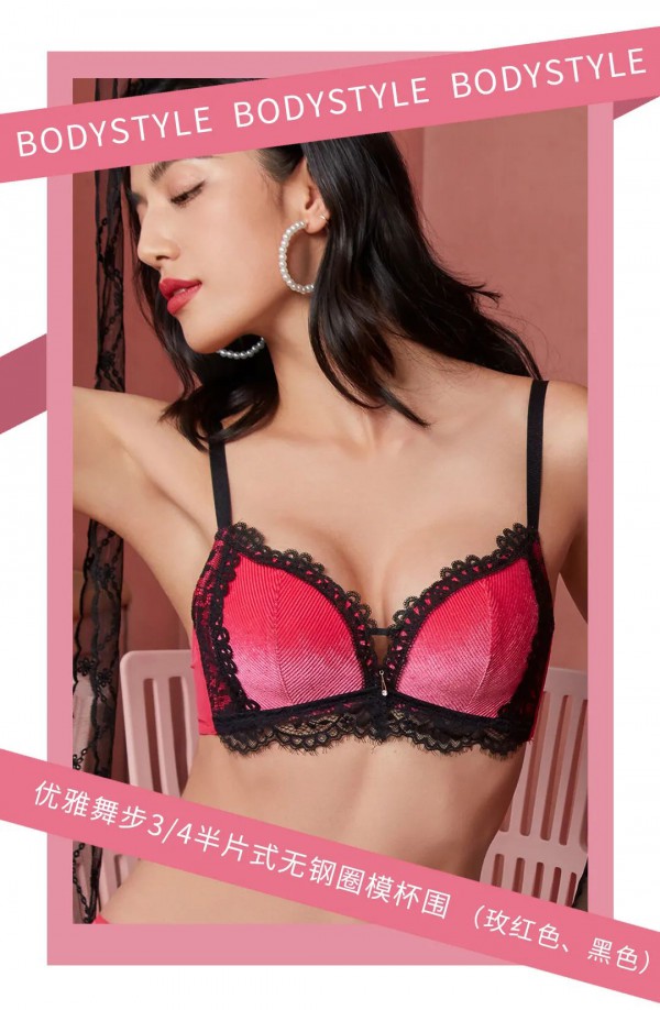 布迪设计 | 身体之美 自在优雅