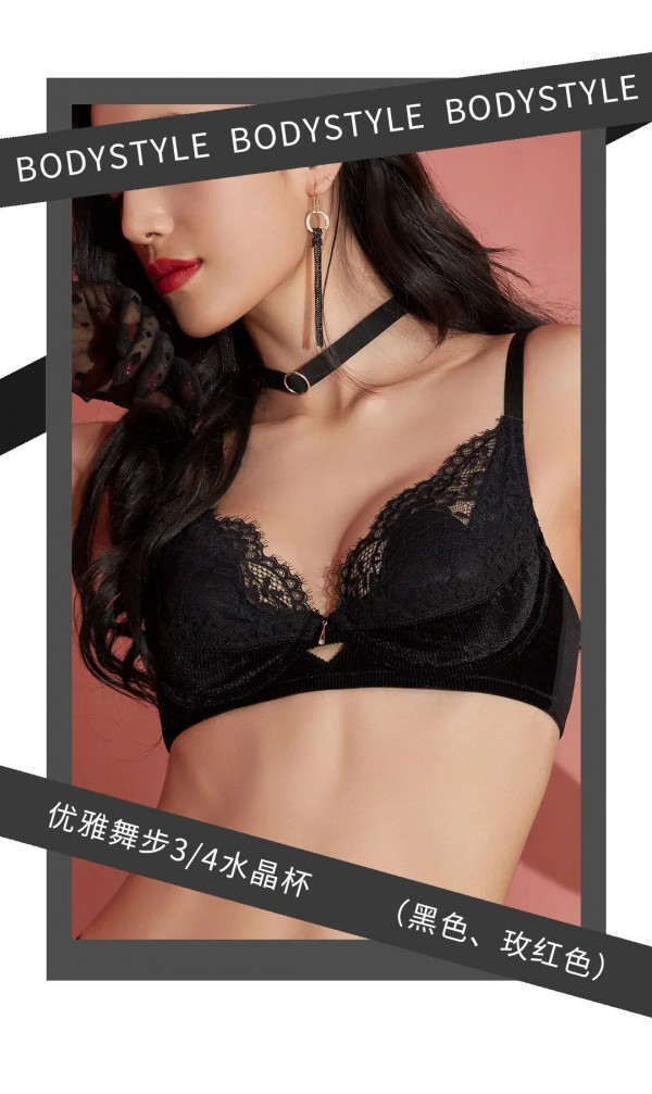 布迪设计 | 身体之美 自在优雅