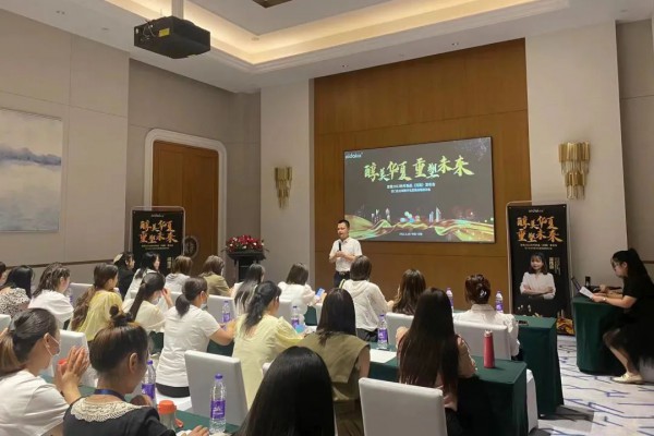 爱戴2022秋冬新品发布会-河南站赋能开启