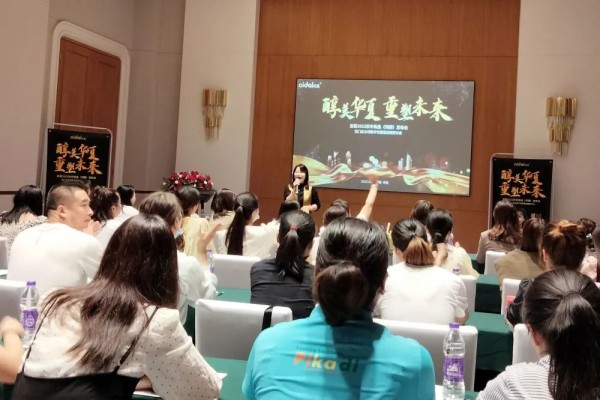 爱戴2022秋冬新品发布会-河南站赋能开启