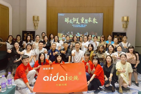 爱戴2022秋冬新品发布会-河南站赋能开启