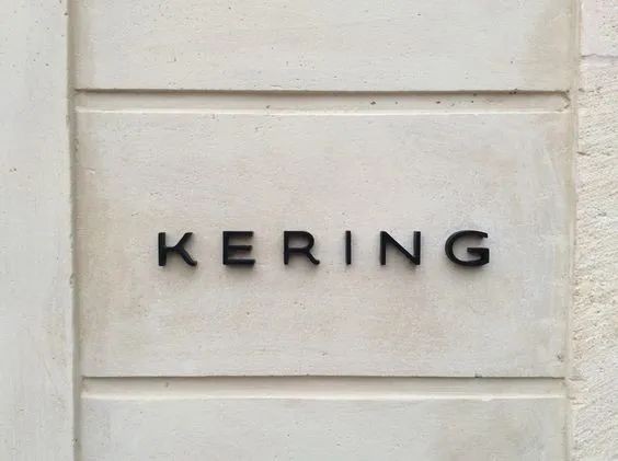 开云集团中国公司已注销