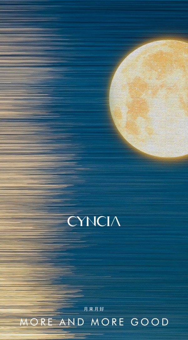 CYNCIA | 乐满金秋,月来月好