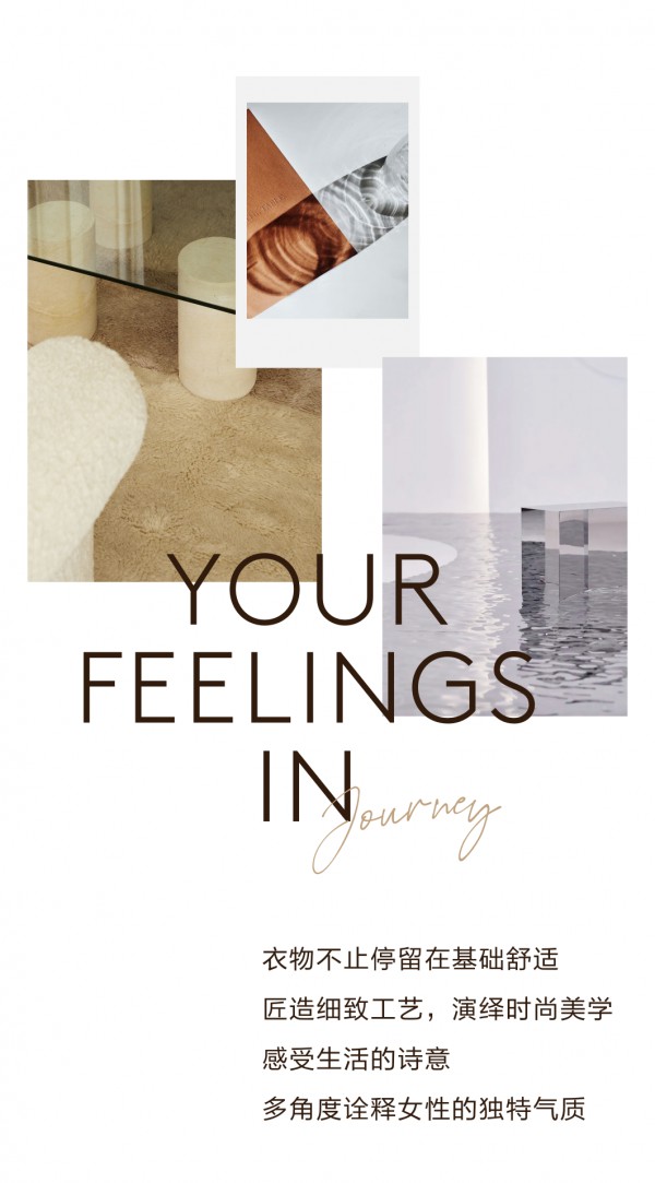 TEME 缇蜜 | 22 AUTUMN 填满你的秋季衣橱
